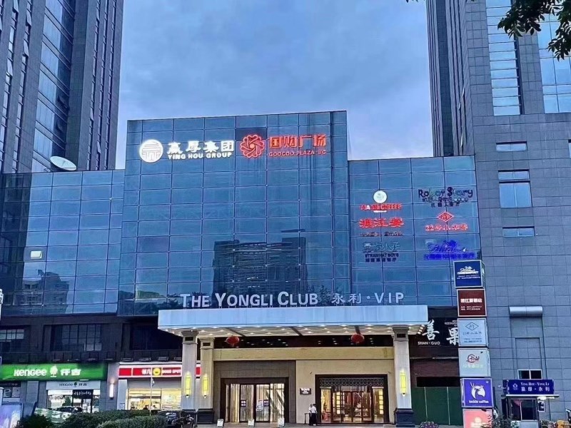 Hefei Wynn VIP KTV nightclub
