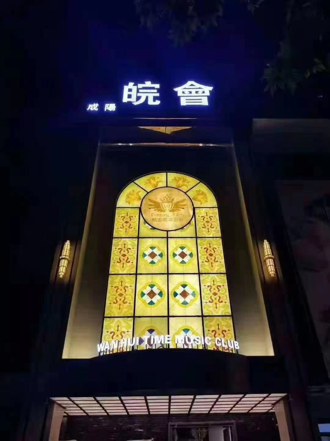 Hefei Anhui Club enjoys the KTV clubhouse