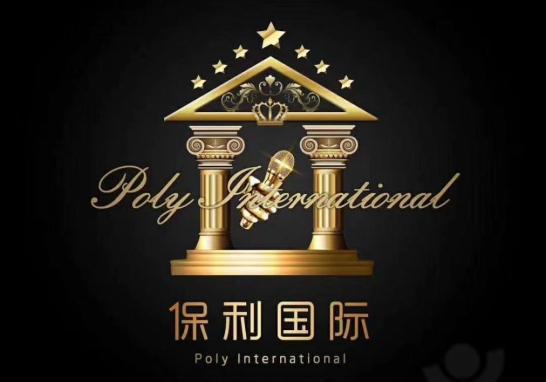 Hangzhou Poly International KTV nightclub