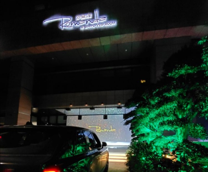 Hangzhou Romanda KTV