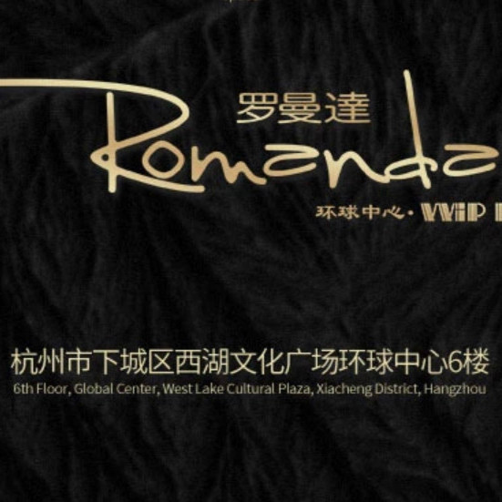 Hangzhou Romanda Nightclub