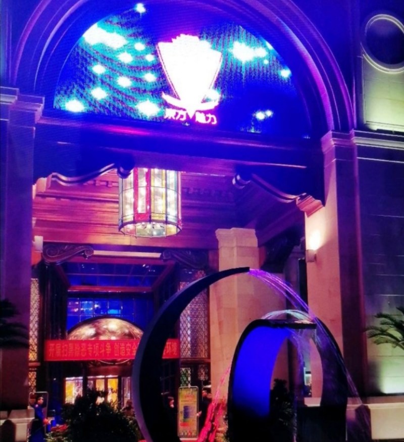 Hangzhou Oriental Charm KTV Nightclub