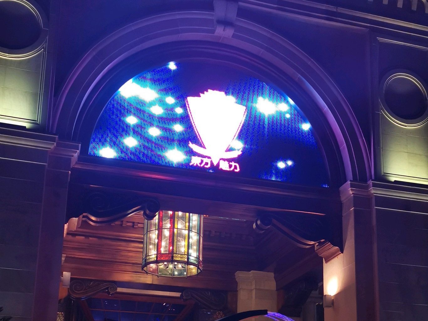 West Lake Oriental Charm KTV Nightclub