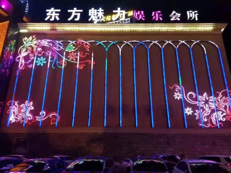 Ningbo Oriental Charm Entertainment Club