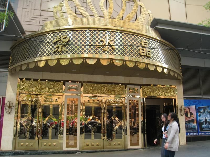 Chaoyang Amethyst KTV nightclub