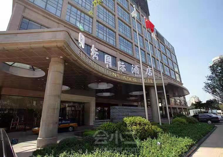 Beijing Ritan Elite Nightclub
