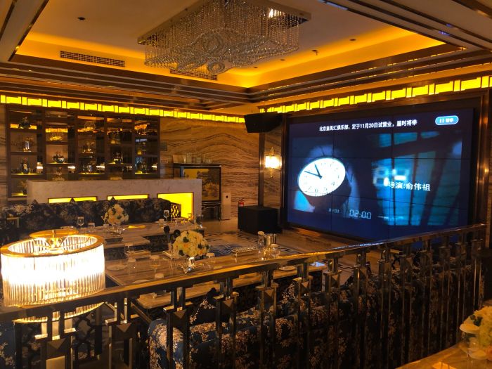 Beijing Turandot KTV
