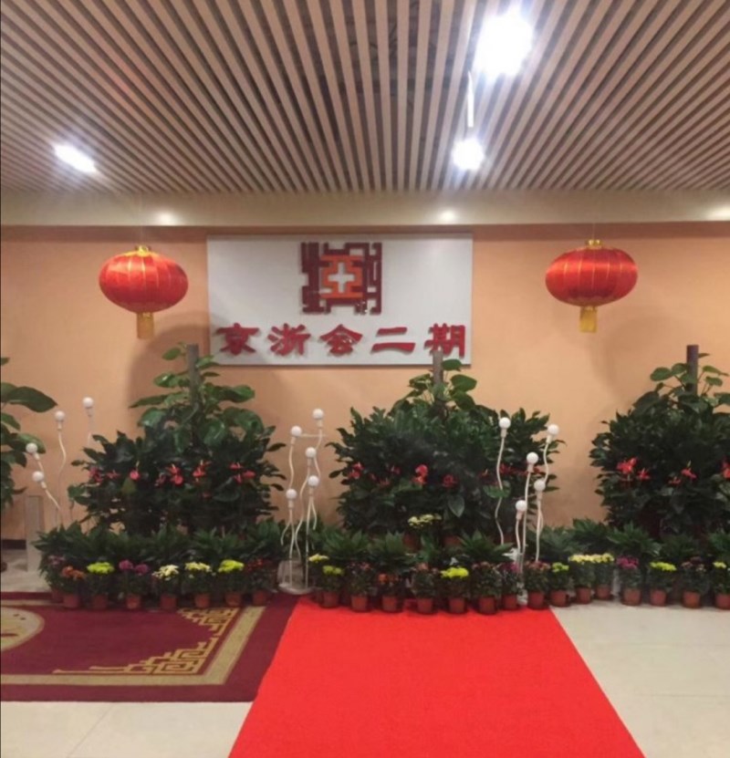 Chaoyang Beijing and Zhejiang KTV nightclub