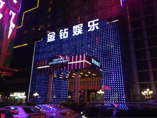 Shenzhen Golden Diamond KTV Entertainment Club
