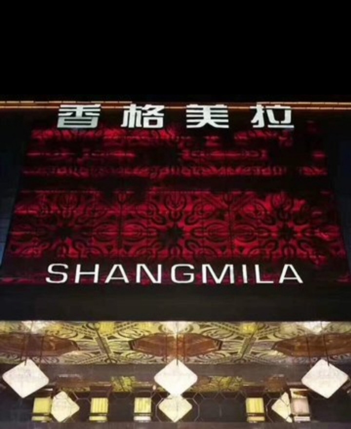 Shanggmera Nightclub in Shenzhen
