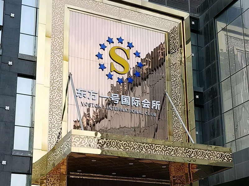 Shenzhen high-end nightclub reservation - top ten high-end nightclub ranking booking
