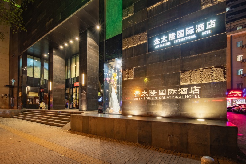 Nanjing Jintailong Hotel Nightclub