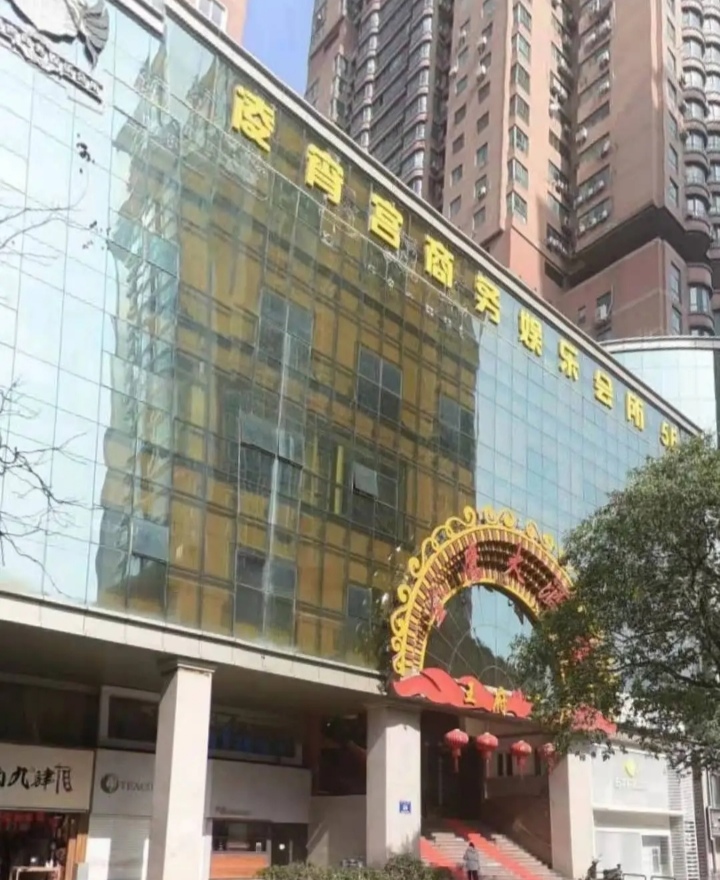 Nanjing Lingxiao Palace KTV nightclub
