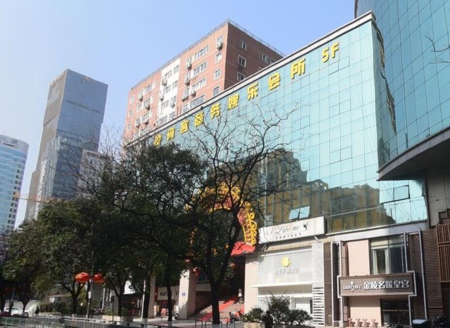 Nanjing Lingxiao Palace Entertainment Club