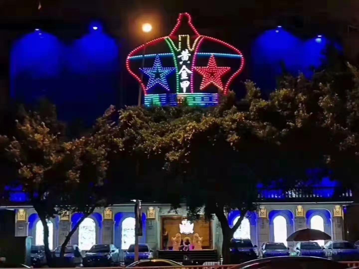 Fuzhou Golden A nightclub