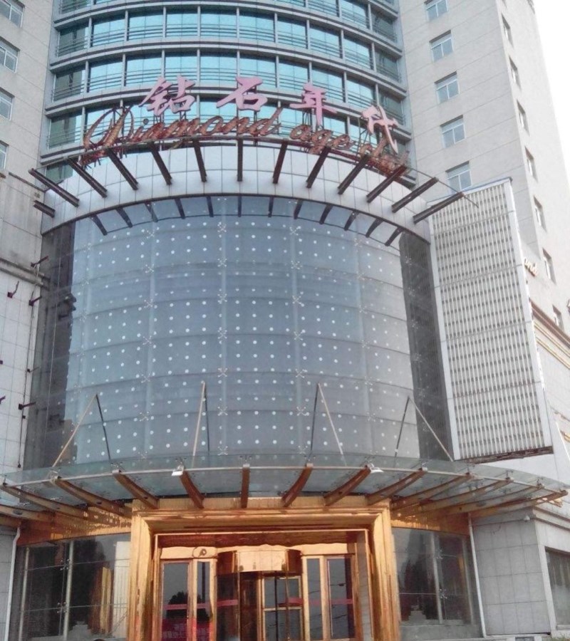 Fuzhou Diamond Age Nightclub