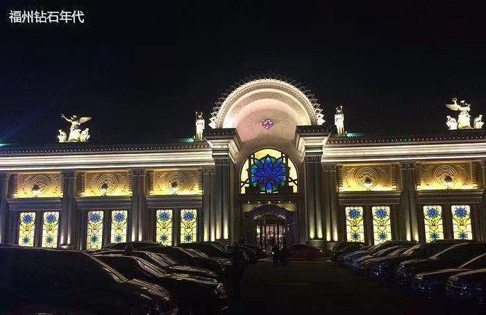 Fuzhou Diamond Age KTV