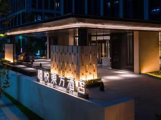 Jinan Joy Oriental Hotel KTV Club
