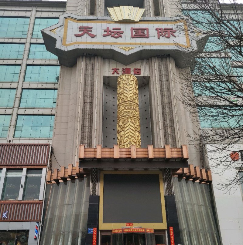 Jinan Temple of Heaven International KTV Nightclub