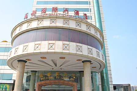 Jinan Rendezvous Hotel KTV nightclub