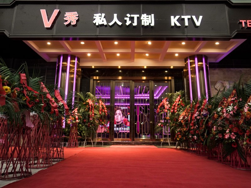 Qingdao private custom KTV nightclub