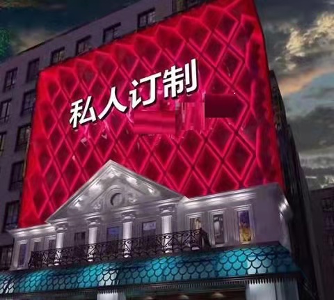 Qingdao private custom KTV club