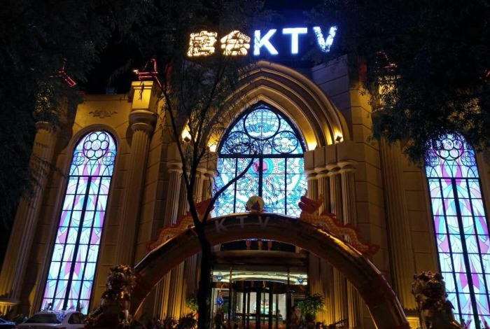 Qingdao Tanghui KTV nightclub