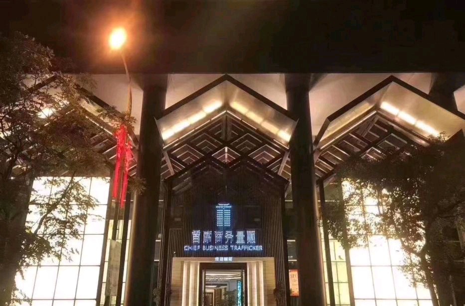 Nanchang chief international KTV