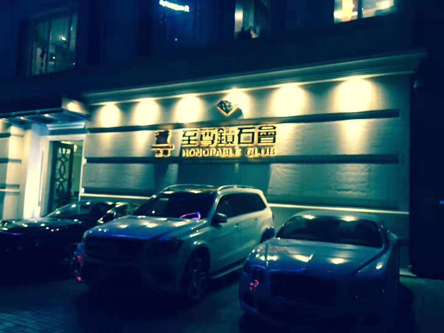 Guiyang Supreme Diamond Club Nightclub
