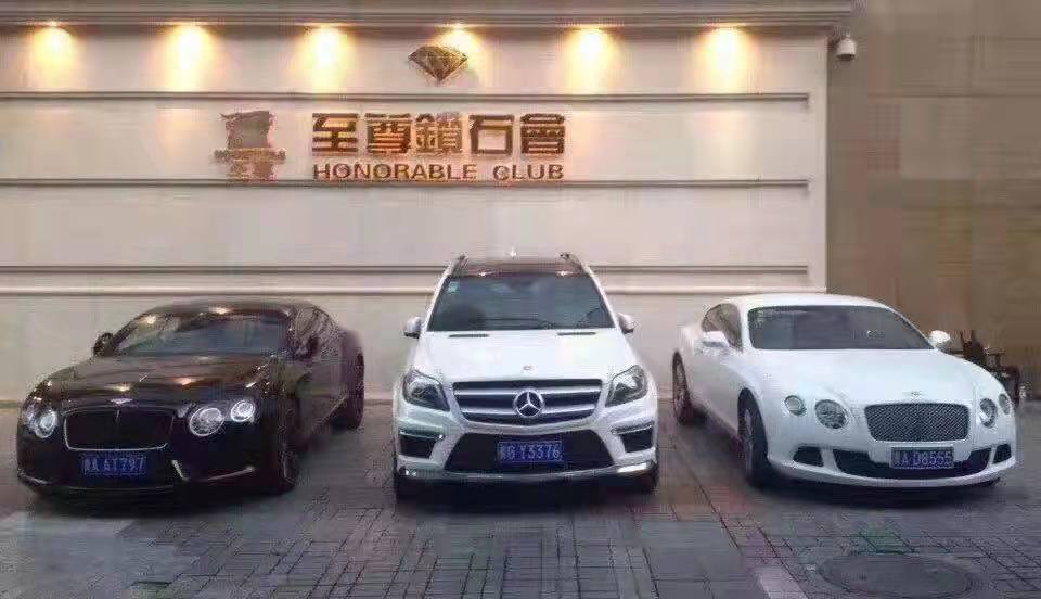 Guiyang Supreme Diamond Club KTV