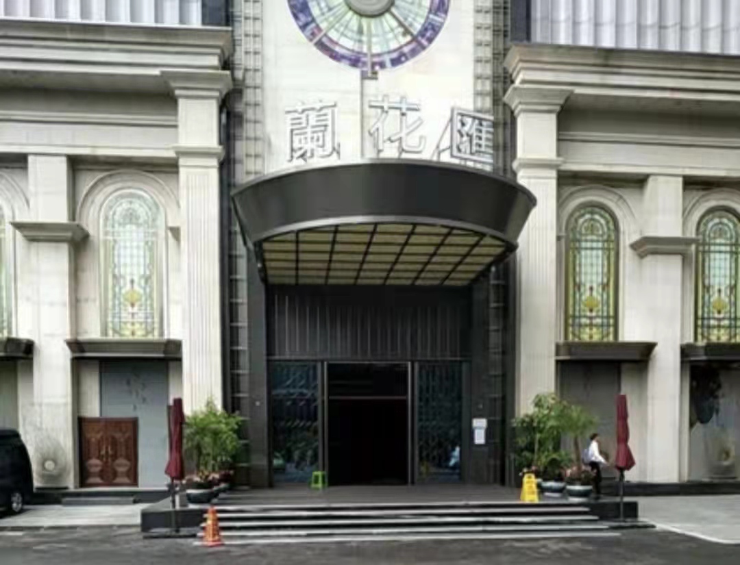 Guiyang Orchid Hui Nightclub