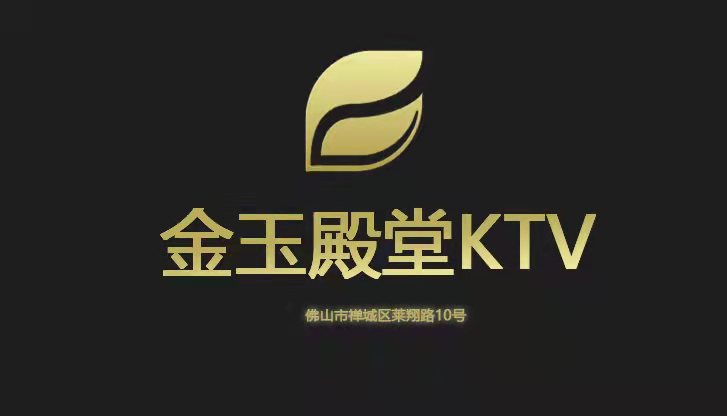 Foshan Golden Jade Palace KTV
