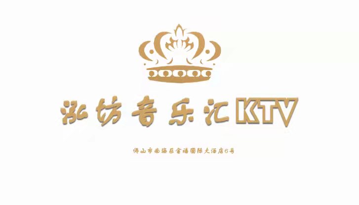 Foshan Hongfang Music Festival KTV