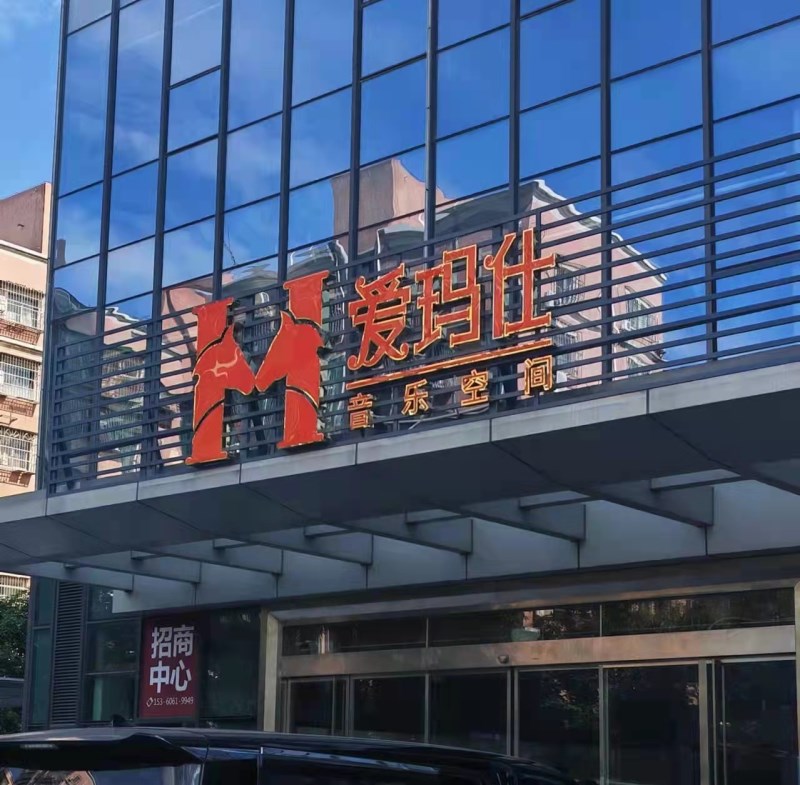 Zhuhai Hermes KTV nightclub