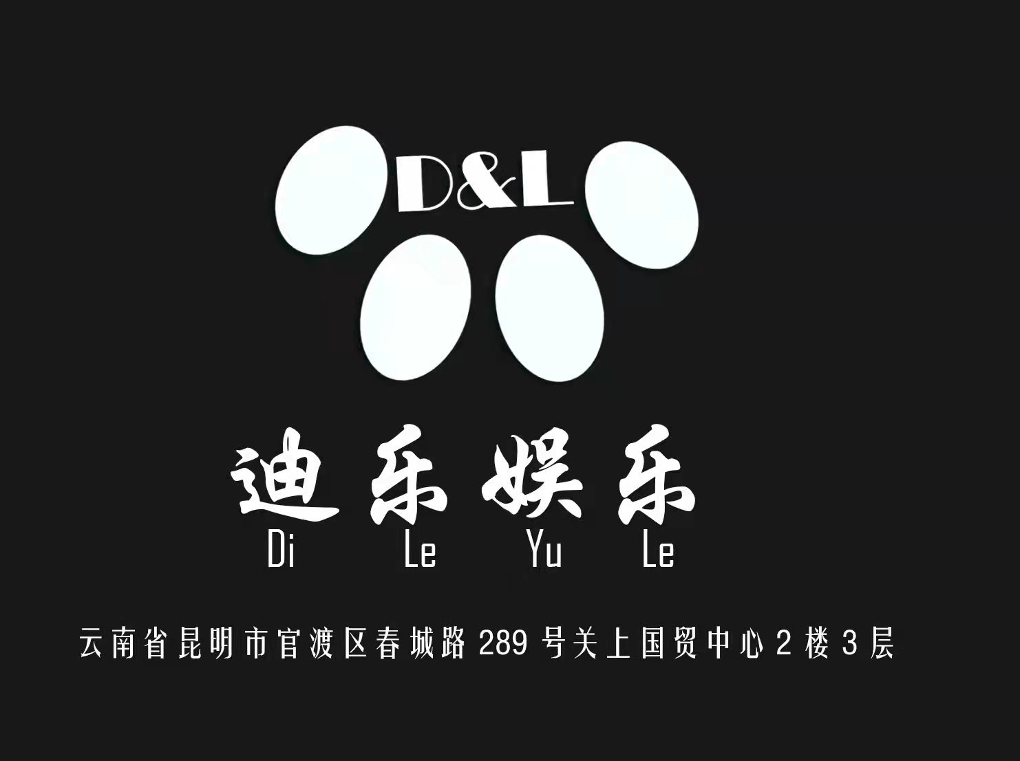 Kunming Dile International KTV