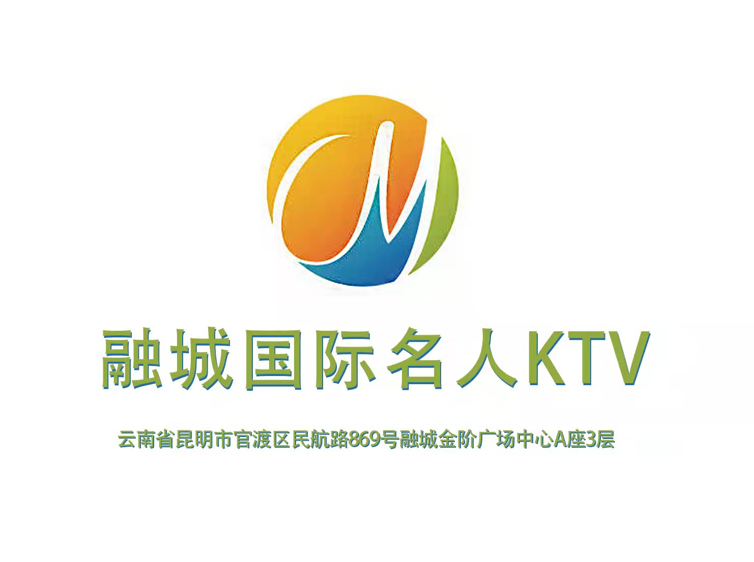Kunming Rongcheng International Celebrity Nightclub