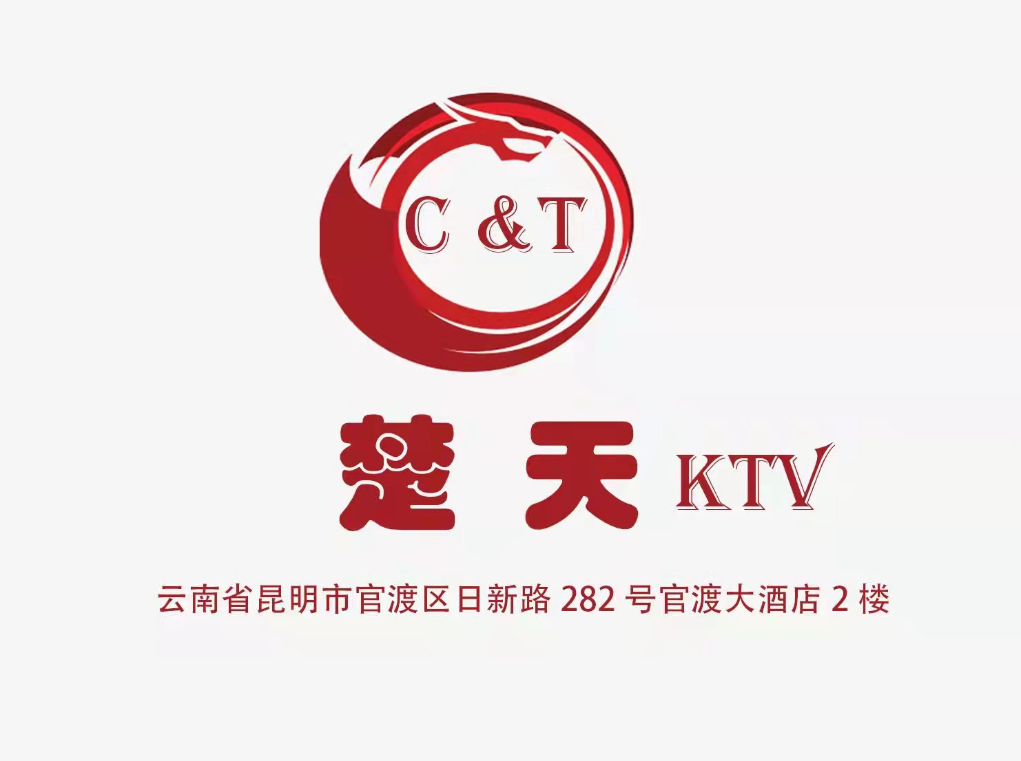 Kunming Chutian nightclub