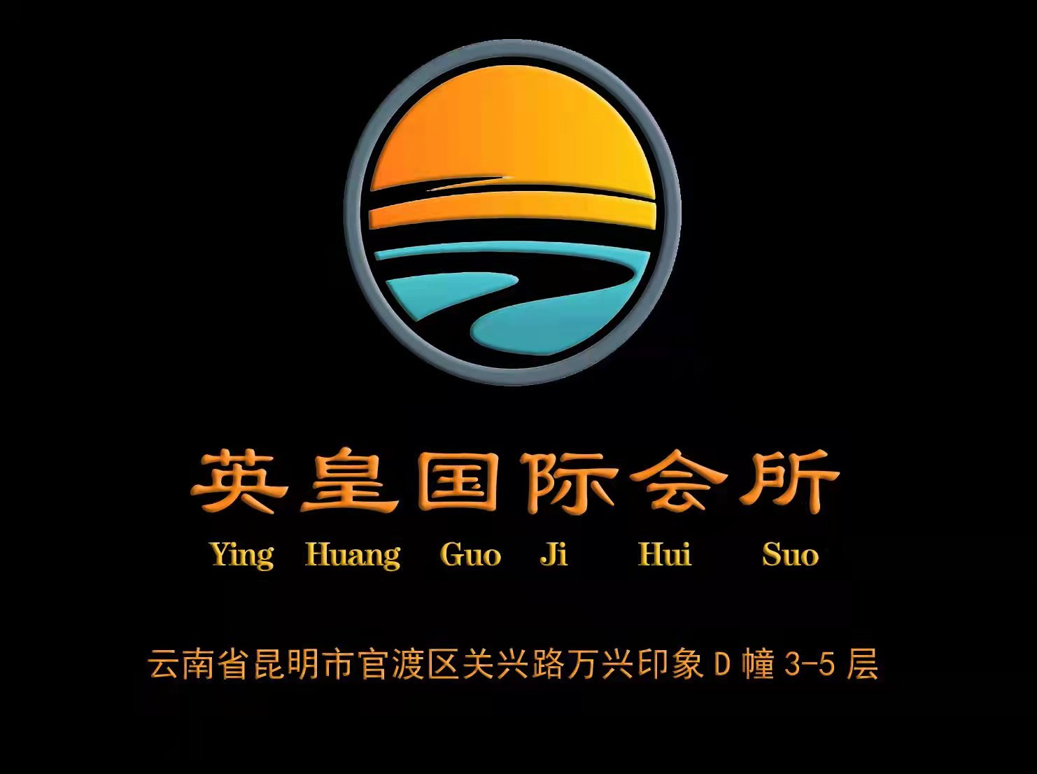 Kunming Emperor International KTV Club