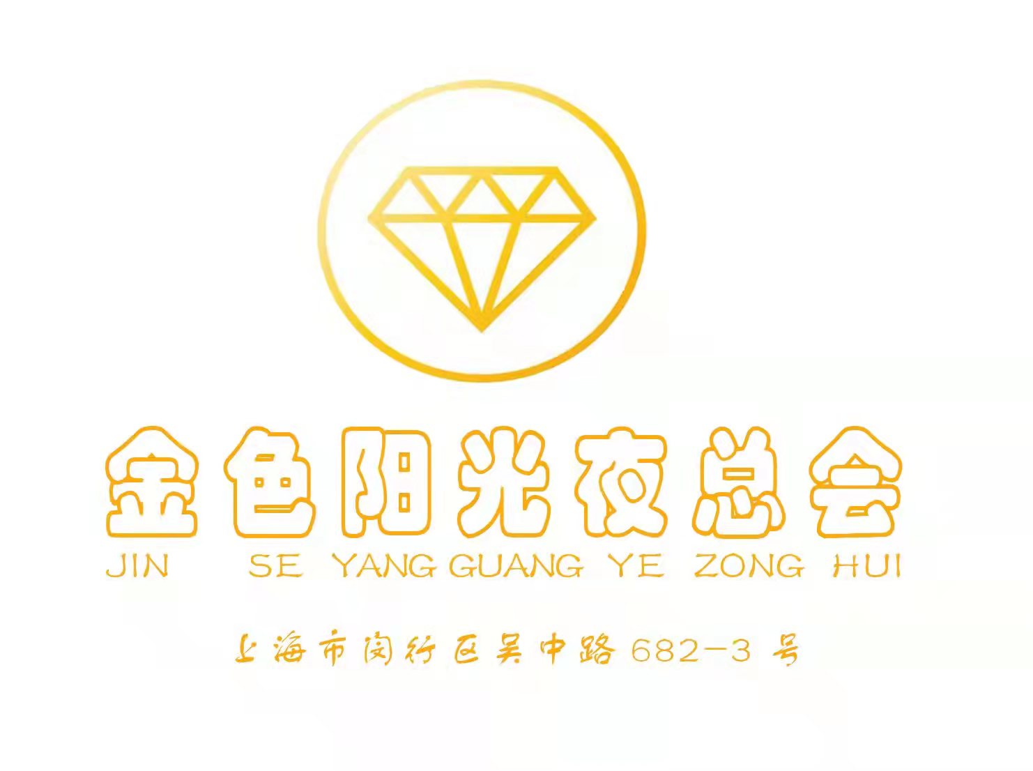Shanghai Golden Sunshine Nightclub