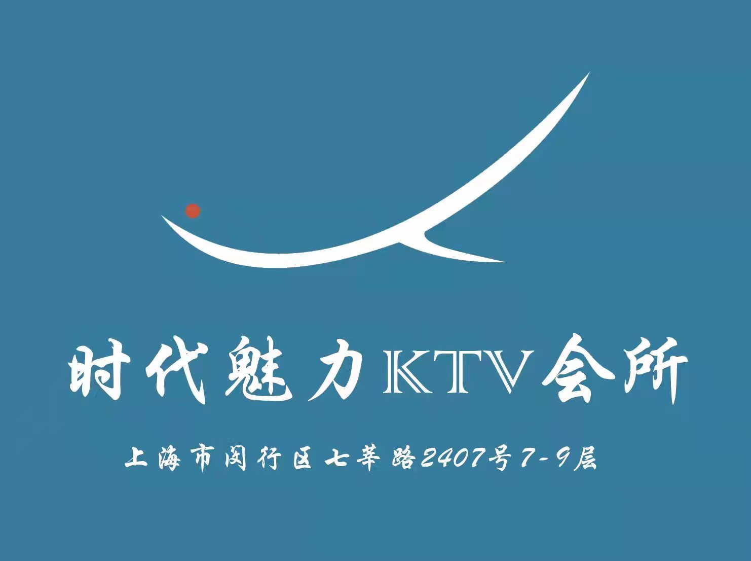 Shanghai Times Charm KTV Club