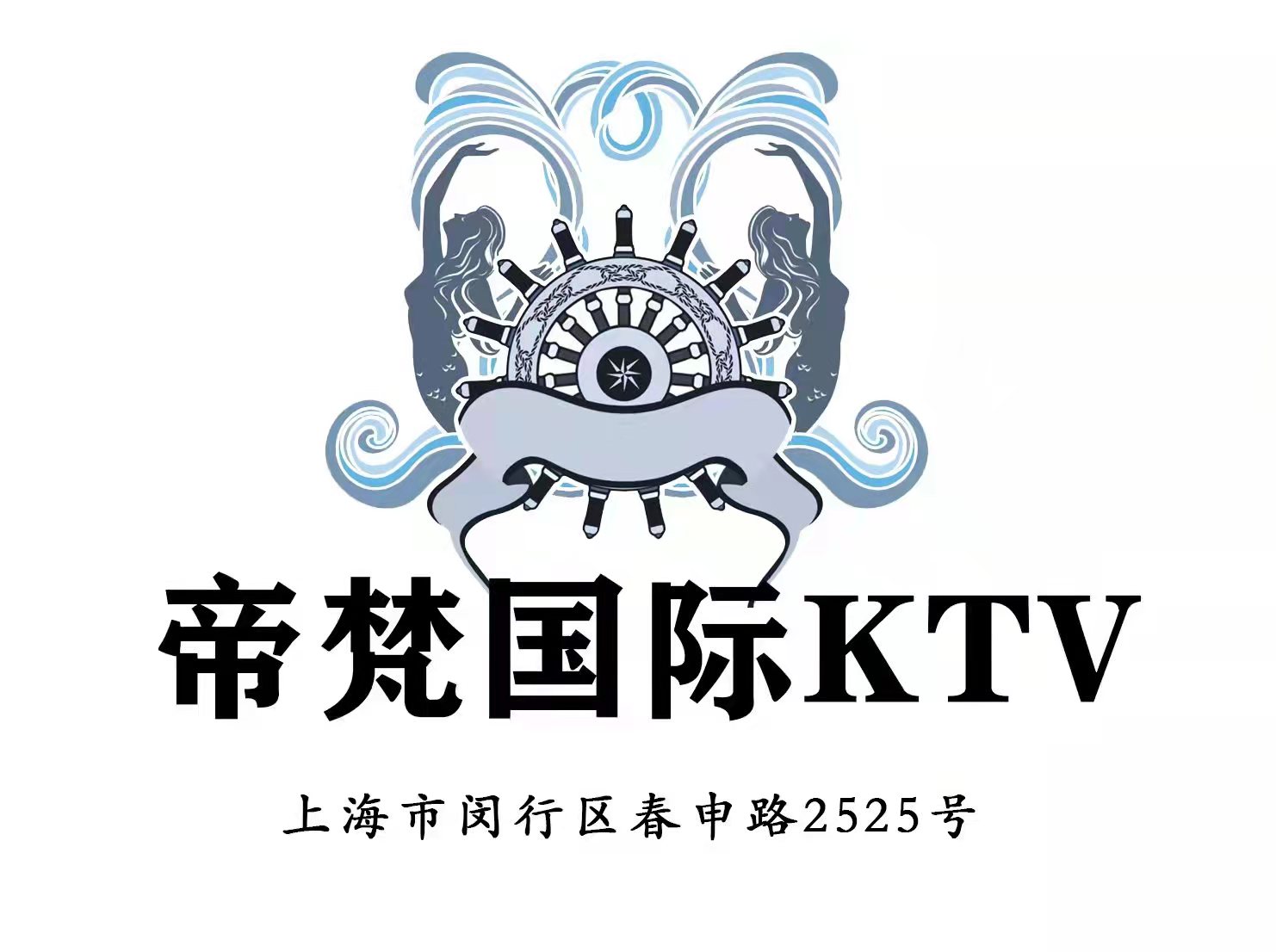 Shanghai Difan International KTV