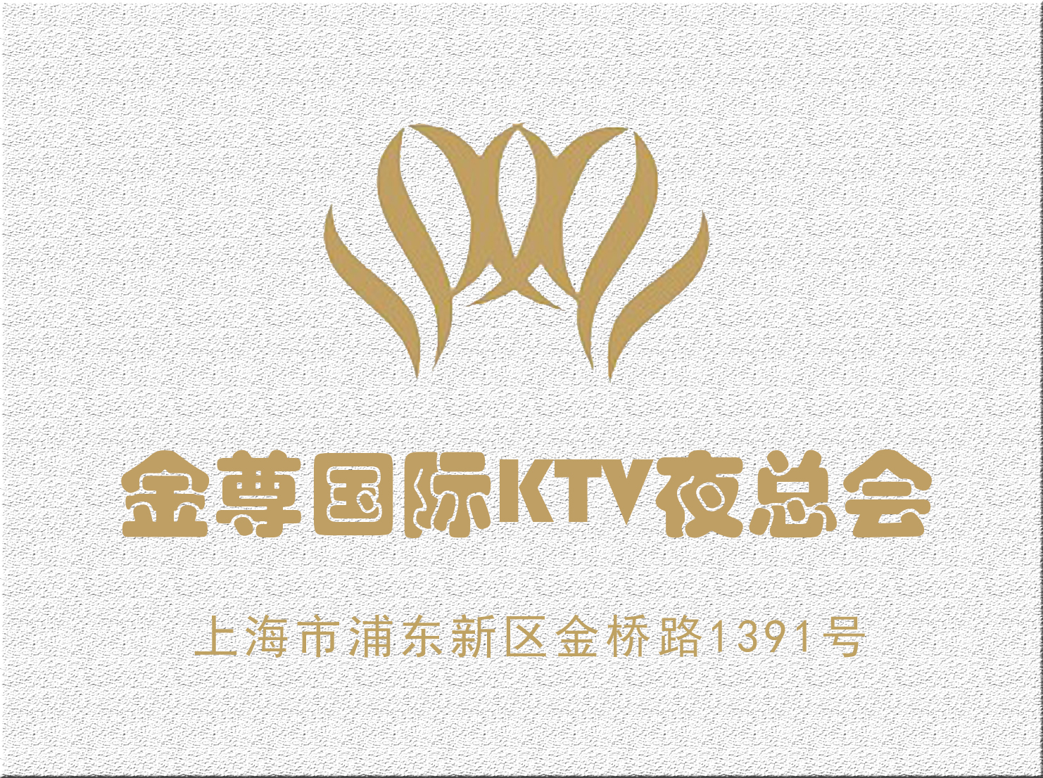 Shanghai Jinzun International KTV Nightclub