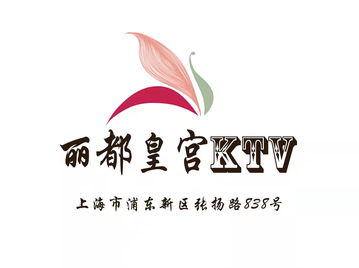 Shanghai Lido Palace KTV