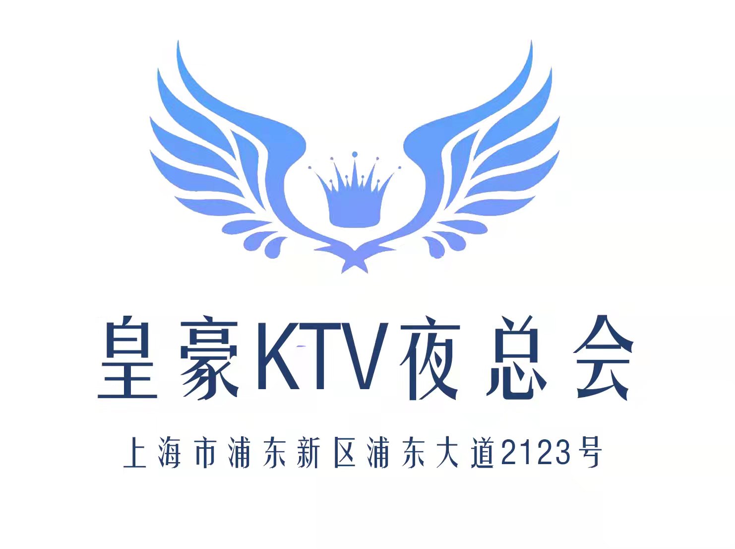 Shanghai Huanghao KTV nightclub