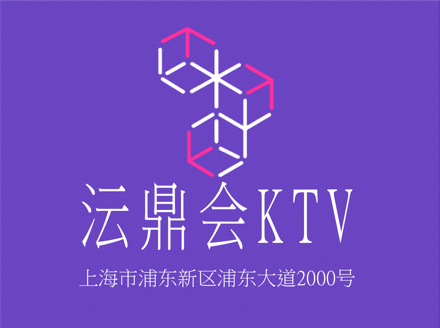 Shanghai Ding will KTV
