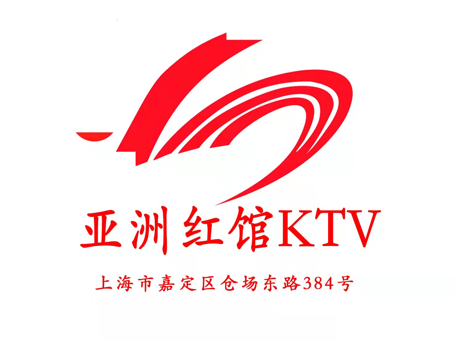 Shanghai Asia Red Pavilion KTV