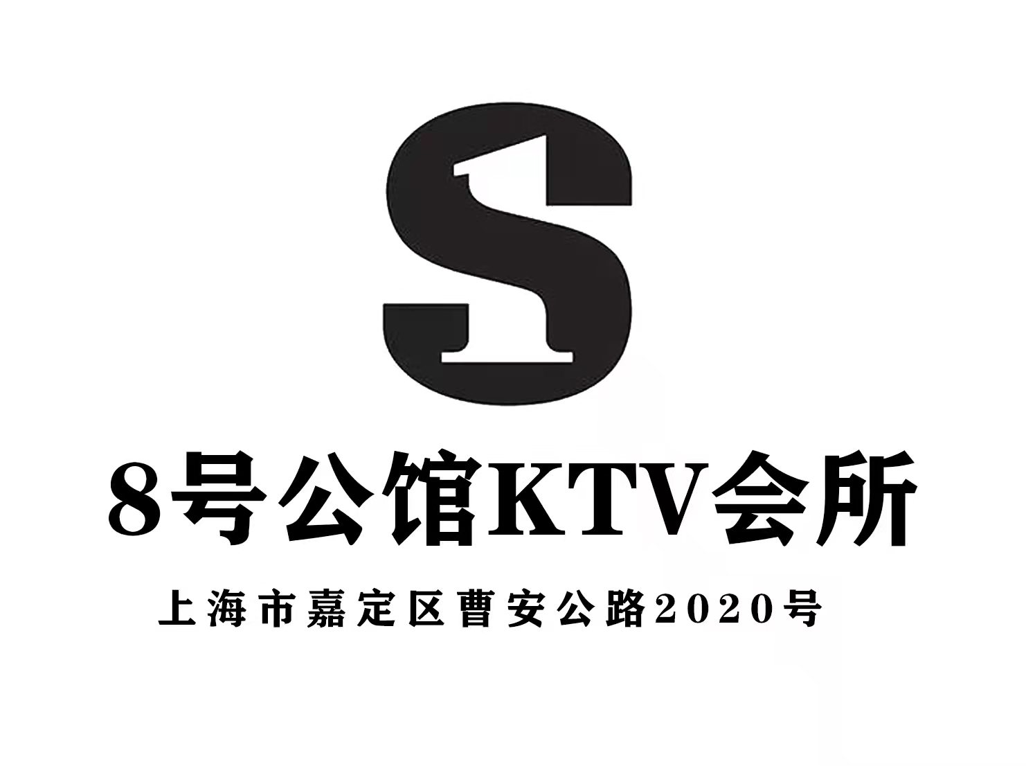 Shanghai Mansion No. 8 KTV Club