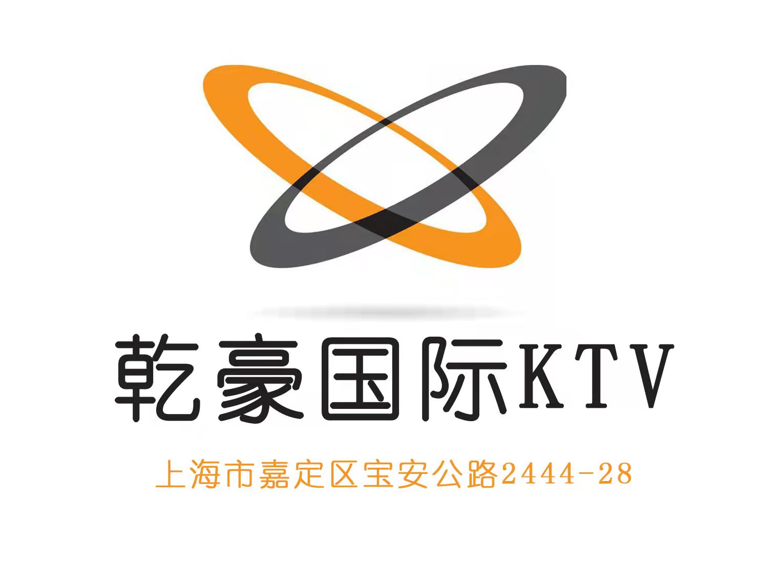 Shanghai Qianhao International KTV