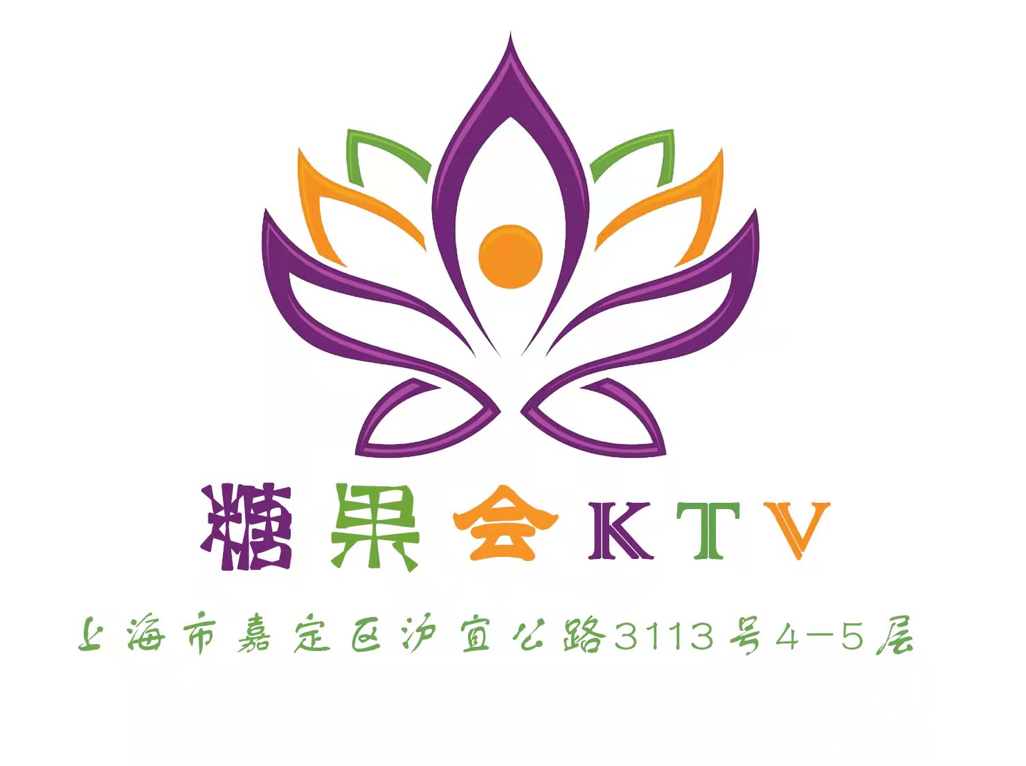 Shanghai Candy Club KTV