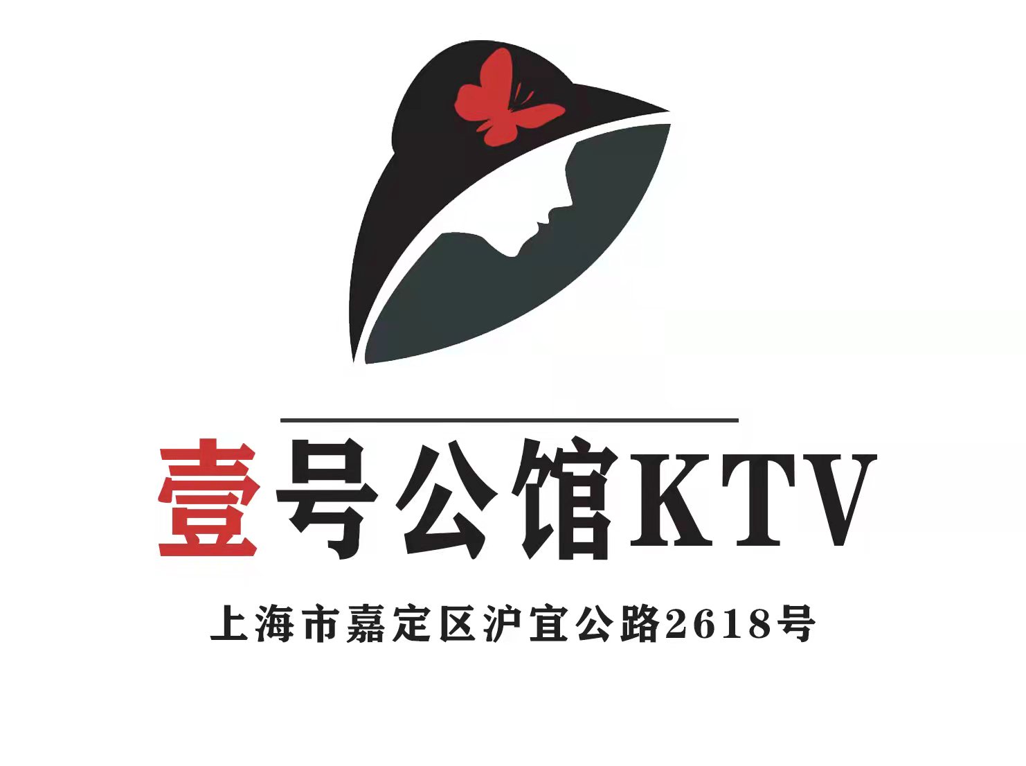 Shanghai Mansion KTV